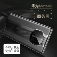 華為手機殼 適用于華為Mate40Pro手機殼Mate40por+皮質鏡頭全包防摔mt40『XY12382』