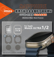嚴選外框 Apple Watch Ultra Ultra2 imos 藍寶石 鋁合金 不鏽鋼 鈦合金 錶框 手錶 保護貼