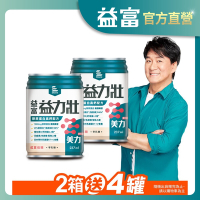 【益富官方直營】益力壯美力 膠原蛋白高鈣配方-紅豆低糖 (237ml*24入)x2箱(日本專利乳酸菌KT-11 周華健代言)