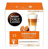 [COSCO代購5] D118321 Dolce Gusto 雀巢焦糖瑪奇朵+巧克力歐蕾膠囊組