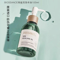 Biossance Squalane 100% Essential Face Oil Pure Plant Repair Moisturizing Skin Care Oil Full Body Oi