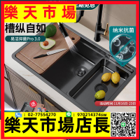 不鏽鋼水槽304不銹鋼洗菜盆 廚房納米水槽大單槽水池洗碗槽淘菜盆