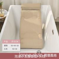 會所專用泡澡沙發腰靠坐墊浴缸枕靠背防滑墊防染色易打理