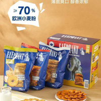Sams Purchasing Service imports from Romania Elephant Elephant Brand Assorted Baked Thin Crispy Bisc