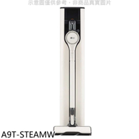 《滿萬折1000》LG樂金【A9T-STEAMW】A9 TS蒸氣系列濕拖無線吸塵器雪霧白吸塵器