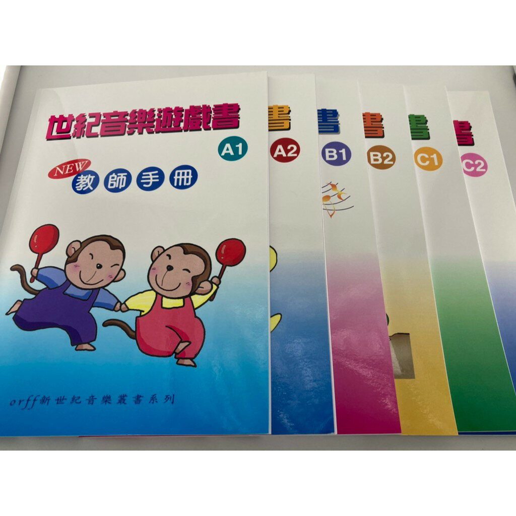 上級で学ぶ日本語　教師手冊