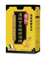 樂特 濃縮甘草蜂膠喉糖 15g+5包分享包/盒、18g/盒