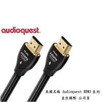鈞釩音響~美國名線 Audioquest HDMI Pearl 珍珠 (1.5m) 支援4K 3D 皇佳國際 公司貨