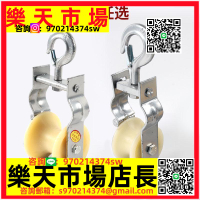 放線滑輪尼龍座掛兩用滑車朝天電纜導線拉線滑輪起重滑輪鋁輪