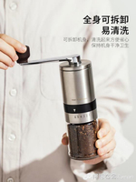 咖啡豆研磨機咖啡研磨手動磨豆機手磨咖啡機手搖磨豆器