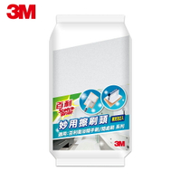 3M 百利妙用擦刷頭2入補充包★3M 年終感恩回饋 ★299起免運 ◆訂單滿額折200