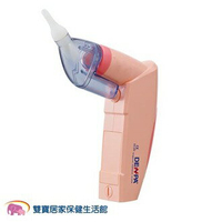 【含白色放置架】DENPA電霸鼻槍保健機(粉色含噴頭組) 吸鼻器 吸鼻涕機