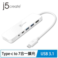 j5 凱捷 JCD373 USB-C 7合1多功能擴充集線器