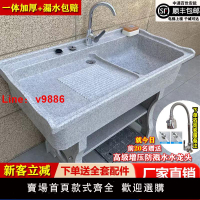 【台灣公司 可開發票】石英石洗衣池臺盆一體陽臺室外洗手盆家用庭院水池戶外洗手池水槽