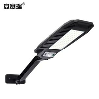 安賽瑞 太陽能庭院LED防水投光燈 人體感應遙控照明路燈 700863
