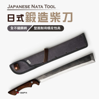 【Barebones】Japanese Nata Tool 日式鍛造柴刀 HMS-2108 悠遊戶外