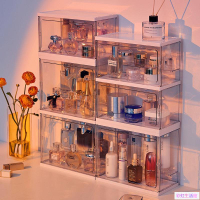 暖色系香水收納盒  防塵展示櫃 桌面小樣化妝品置物架 梳妝檯 化妝品多功能盒