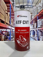 『油工廠』CARMAX 車美仕 ATF CVT 全合成 變速箱油 FE NS3 J4 HCF2 eCVT 3320 1L