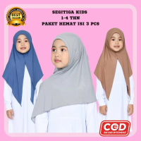 Paket super hemat isi 3 Pcs Jilbab anak perempuan Segitiga instan anak (1-4 tahun) jersey premium