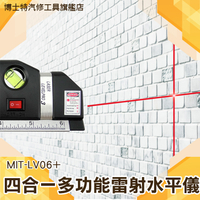 博士特汽修 多功能雷射水平儀 四合一 垂直線 水平線 十字線 附捲尺 MIT-LV06+