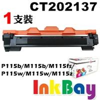 FUJI XEROX M115z 黑白雷射印表機，適用FUJI XEROX CT202137相容黑色碳粉匣
