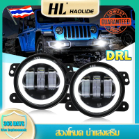 HL 2ชิ้น รถหมอกไฟ 3.5นิ้ว ไฟตัดหมอก LED Angel Eyes โคมไฟรัศมีโปรเจคเตอร์