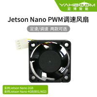 亞博智能 Jetson Nano散熱風扇2GB/4GB/B01/A02 PWM調速5V 4PIN