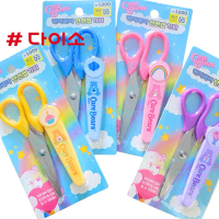 Daiso Korea Carebears กรรไกร แคร์แบร์ ไดโซะ เกาหลี