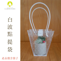 【Gardeners】防水半透明植物鮮花手提袋-1入(透明袋子/提袋/禮物袋/植物網紅手提袋手提袋)