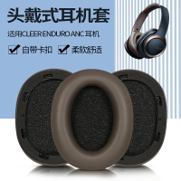 適用 Cleer ENDURO ANC耳機套耳罩cleer enduro anc主動降噪耳機罩頭戴式耳機海綿套皮耳套耳墊替換配件