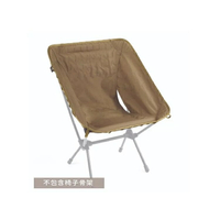 ├登山樂┤韓國 Helinox Tac. Chair Advanced Skin 戰術椅布 - 狼棕  HX 10225