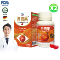 【極淨源】家樂頂級目倍果油軟膠囊富含葉黃素100粒/2入組(德國CO2超臨界技術/木鱉果/晶亮舒適/葉黃素)