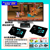 New Moonlight Game Console PC Android Mobile Home Joystick Single Player Double Player Arcade Fi