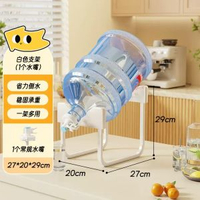 蒸餾水桶支架倒置取水器 家用桌面礦泉水桶裝水置物架