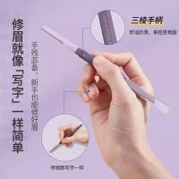 Ermu Tao Eyebrow Trimmer for Men and Women, Special Shaving Eyebrow Trimmer, Beginner Tool Set, Safe
