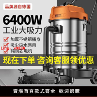 【台灣公司保固】吸塵器工業用大功率商用工廠車間粉塵清潔大型強力大吸力吸塵機