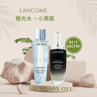 【LANCOME】 蘭蔻 小黑瓶100ml+極光水250ml｜媽媽的購物季 享最高折$1100 母親節限定