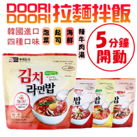 韓國 DOORI DOORI 拉麵拌飯 拉麵 泡飯 即食 韓式 拌飯 海鮮 辣味 牛肉湯 泡菜 起司