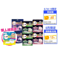 【Kotex 靠得住】晚安好眠褲/日用懶人褲12-18包(箱購/一般/抑菌/無痕絲綿/晚安褲/褲型衛生棉)