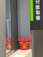 麥當勞薯條袋花瓶