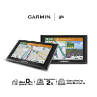 ระบบนำทาง GPS Garmin GPS Drive 51 พร้อมการแจ้งเตือนการขับขี่ รับประกัน 2 ปีจากศูนย์ไทย