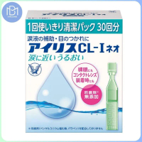 大正製藥 Iris CL-I Neo 無防腐劑人工淚液 一盒30支