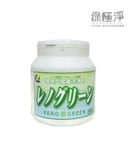 日本進口 業務用 高級環保清潔酵素 綠極淨 Reno Green 環保型除菌清潔酵素-達人組 [1KG 罐裝]