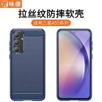 免運·適用三星A55手機殼GalaxyA54防摔A53/A52/A51/A50硅膠保護套A42/A41/A40個性A35/A34/A3