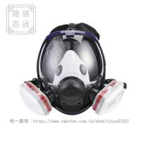 防護面罩防毒面具全面罩噴漆專用生化防塵呼吸面罩全臉防塵頭罩