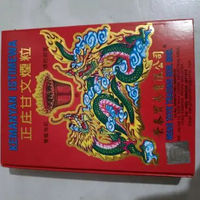 Dupa kemayan istimewa malaysia