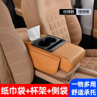 Kotak Tempat Letak Tengah Kereta, Pad Peningkatan Ketinggian, Pad Pelindung, Kotak Tisu Pelbagai Fun