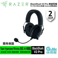 【最高9%回饋 5000點】Razer 雷蛇 BlackShark V2 Pro 黑鯊 V2 Pro 無線耳機 黑色【現貨】【GAME休閒館】ZZ1112