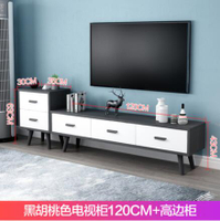 電視櫃現代簡約電視櫃茶幾組合北歐輕奢風小戶型客廳實木電視機櫃