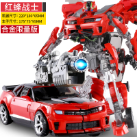 Miễn Phí Vận Chuyển Đồ Chơi Biến Dạng Mô Hình Ô Tô Robot King Kong Ong Vò Vẽ Khủng Long Dây Thép Hợp